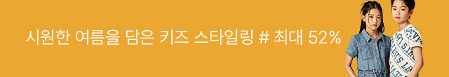 상단 띠배너